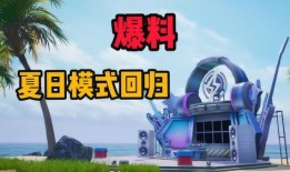 夏日模式爆料视频,清凉视觉盛宴，揭秘夏日狂欢秘密