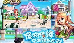 星城永儿爆料星城视频,星城视频背后的精彩故事